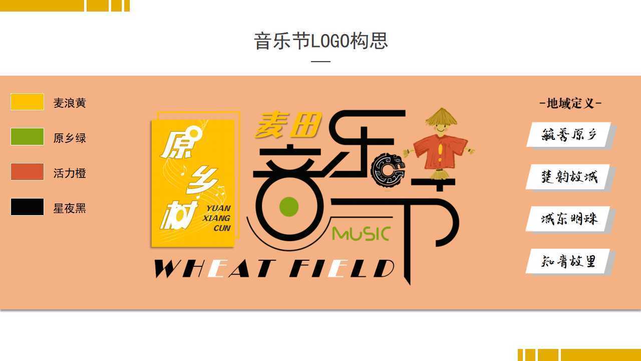 光影天启影视发布年度重点项目进展通报